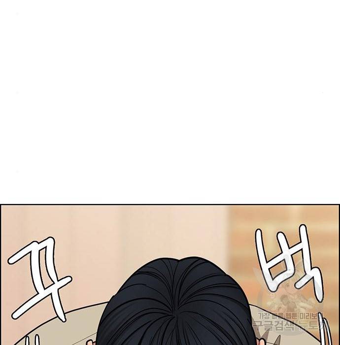 여신강림 212화 33