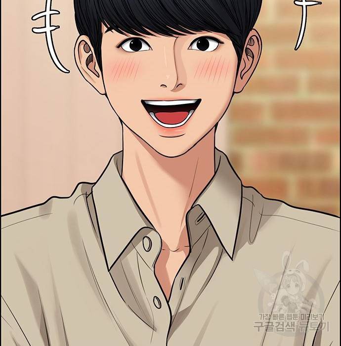 여신강림 212화 36