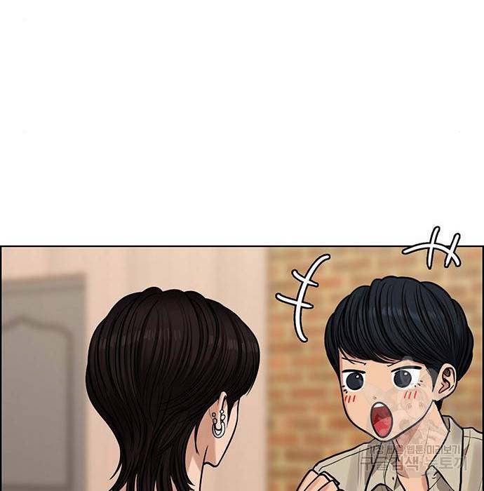 여신강림 212화 41
