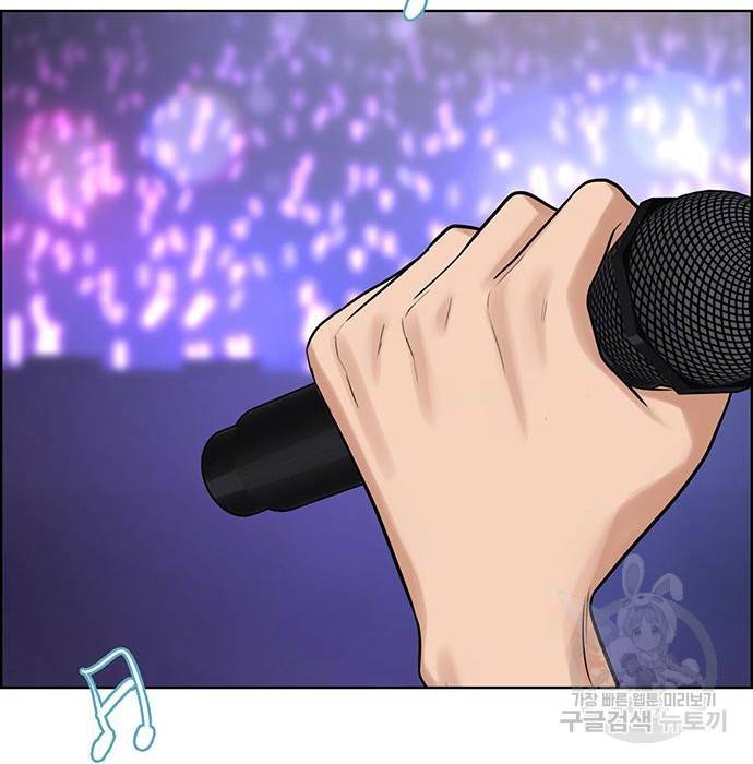 여신강림 212화 60