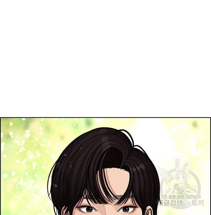 여신강림 212화 73