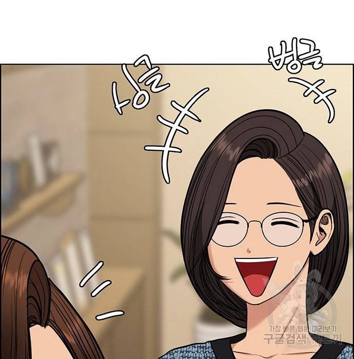 여신강림 212화 84