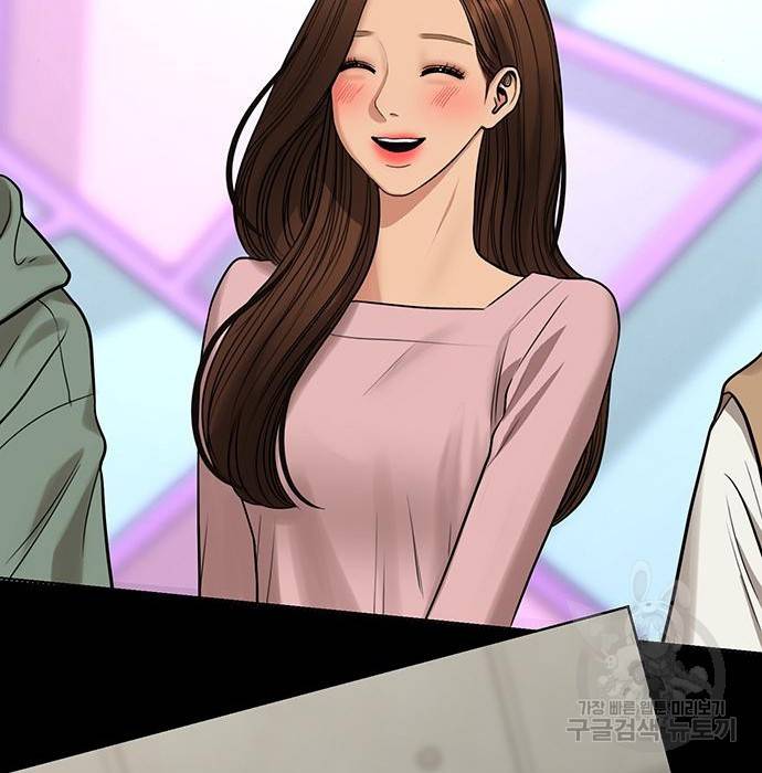 여신강림 212화 95