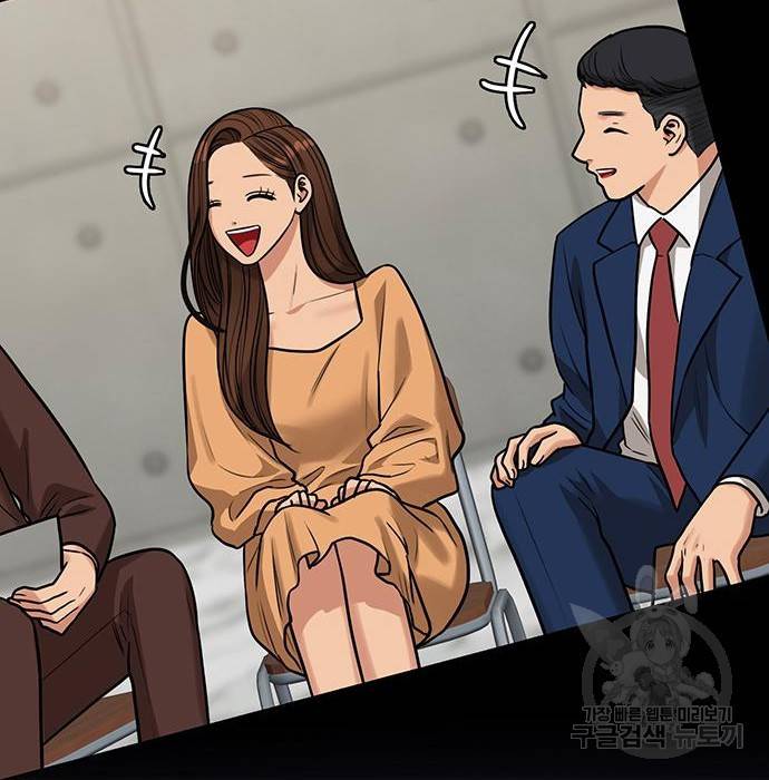 여신강림 212화 96
