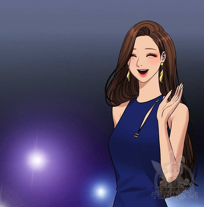 여신강림 212화 98