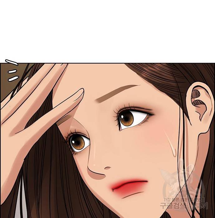 여신강림 212화 107