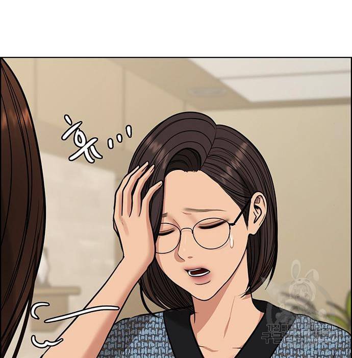 여신강림 212화 116