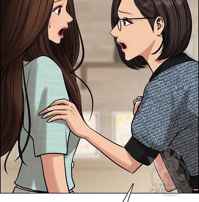 여신강림 212화 133