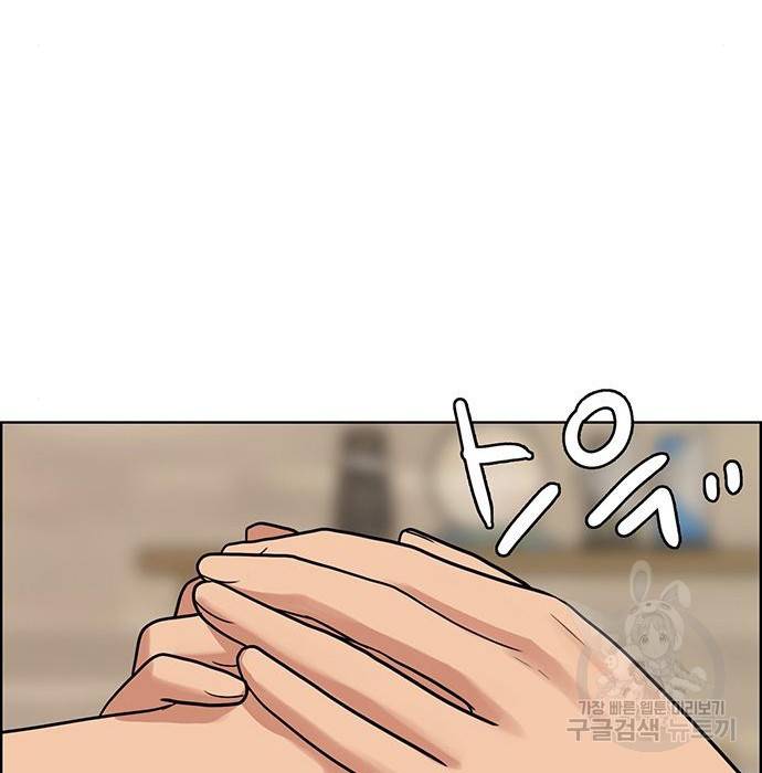 여신강림 212화 138