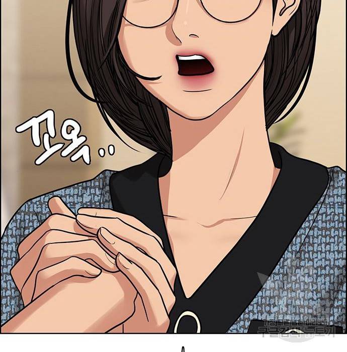 여신강림 212화 141