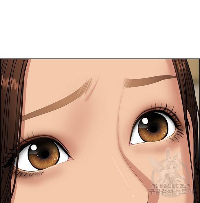 여신강림 212화 144