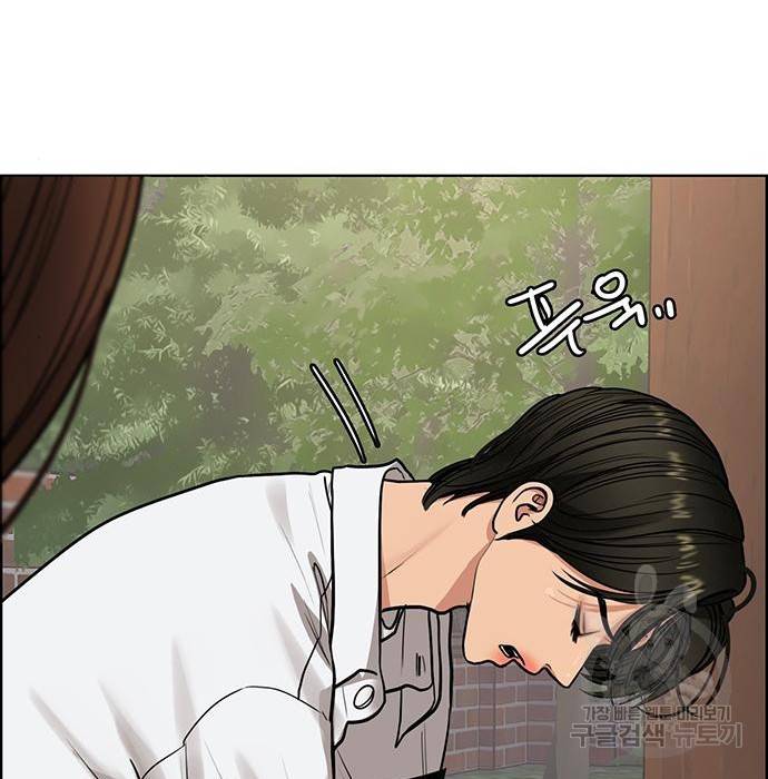 여신강림 212화 160