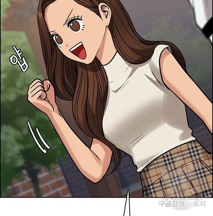 여신강림 212화 163