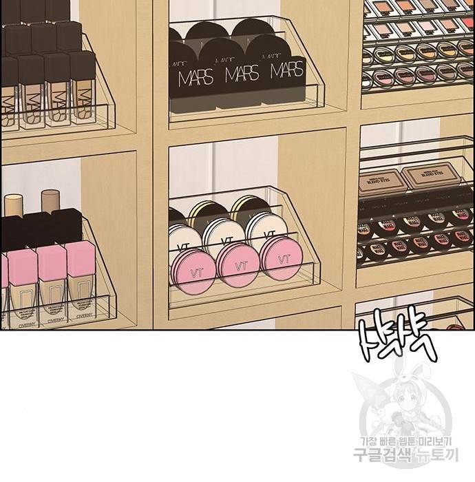 여신강림 212화 177