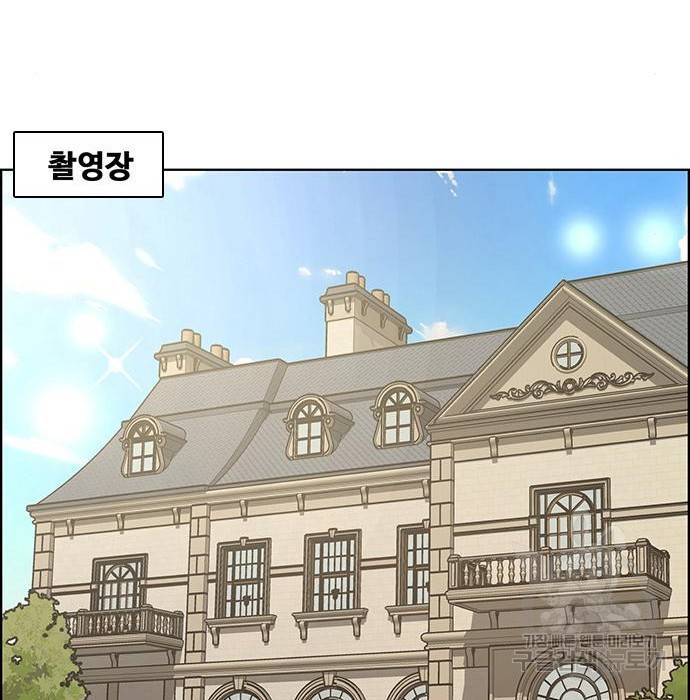 여신강림 212화 183