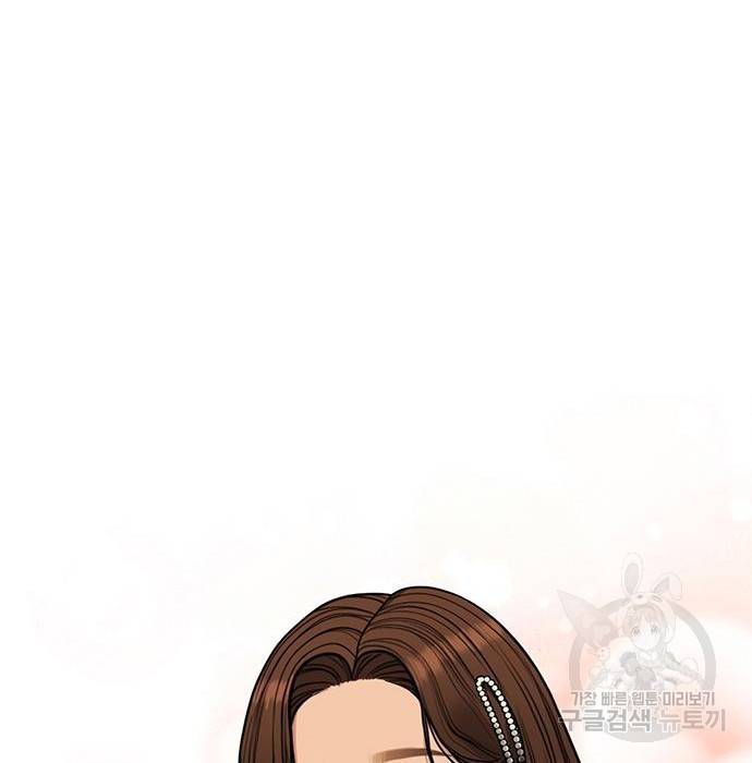 여신강림 212화 188