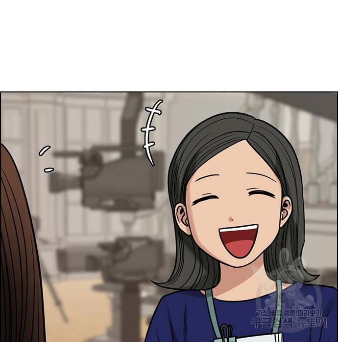 여신강림 212화 198