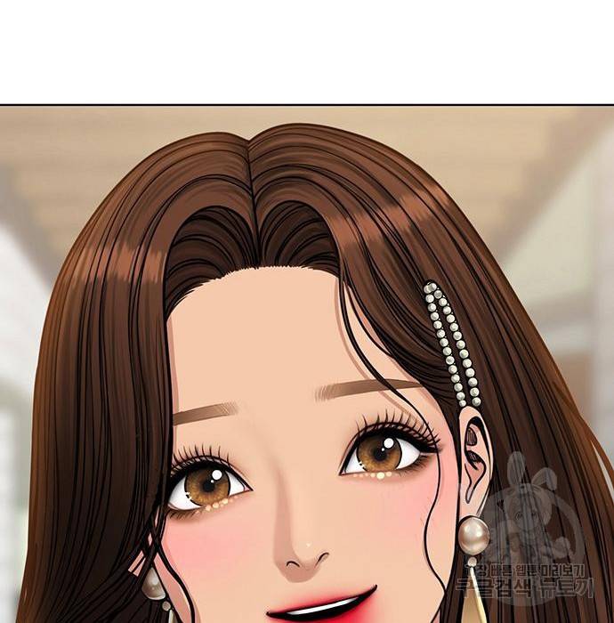 여신강림 212화 201