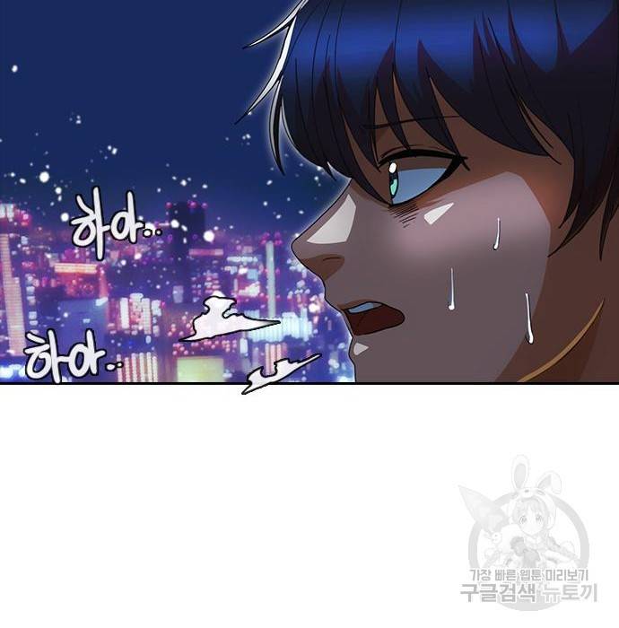 랜덤채팅의 그녀! 236화 27