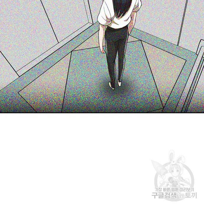 랜덤채팅의 그녀! 236화 29