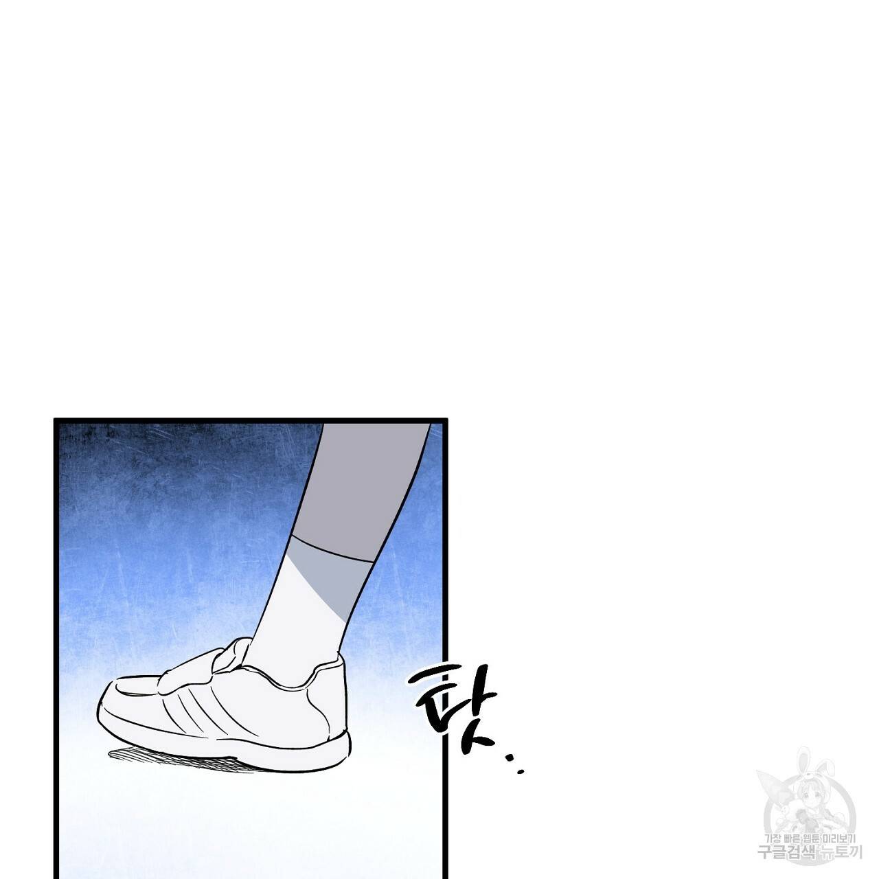 부탁이니 죽어주라 25화 15