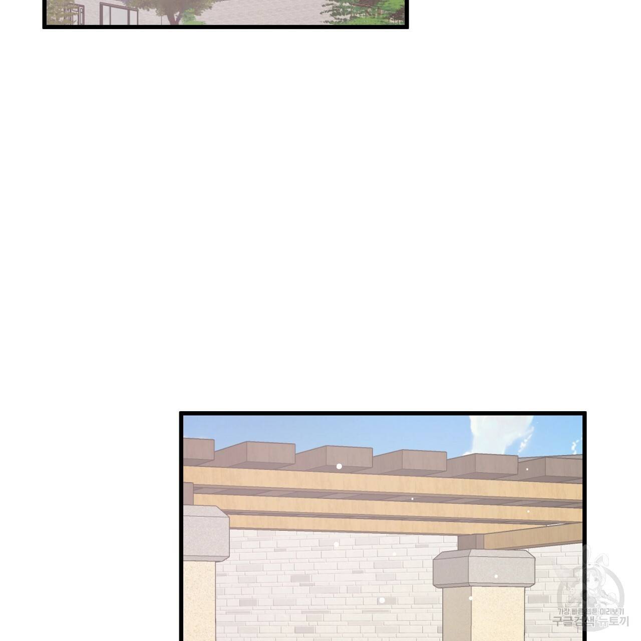 부탁이니 죽어주라 25화 23