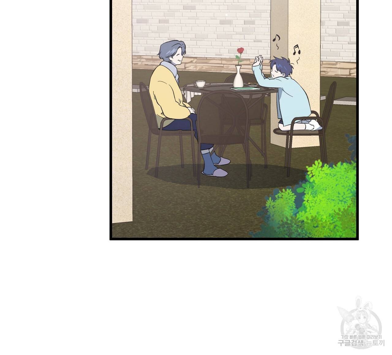 부탁이니 죽어주라 25화 24
