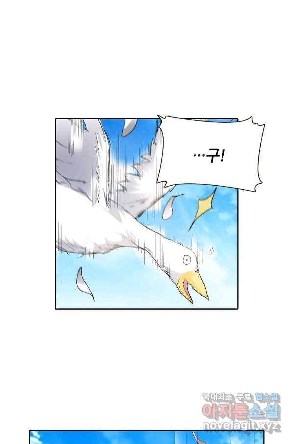 무기가게 사장님 93화 30