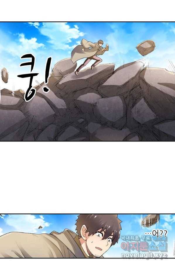 무기가게 사장님 93화 43