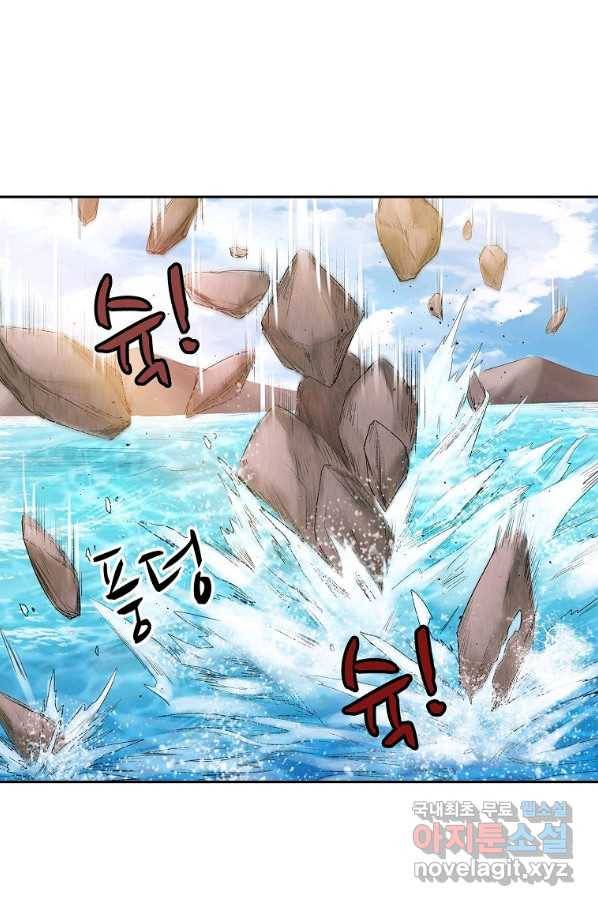 무기가게 사장님 93화 46