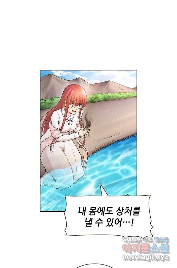 무기가게 사장님 93화 54