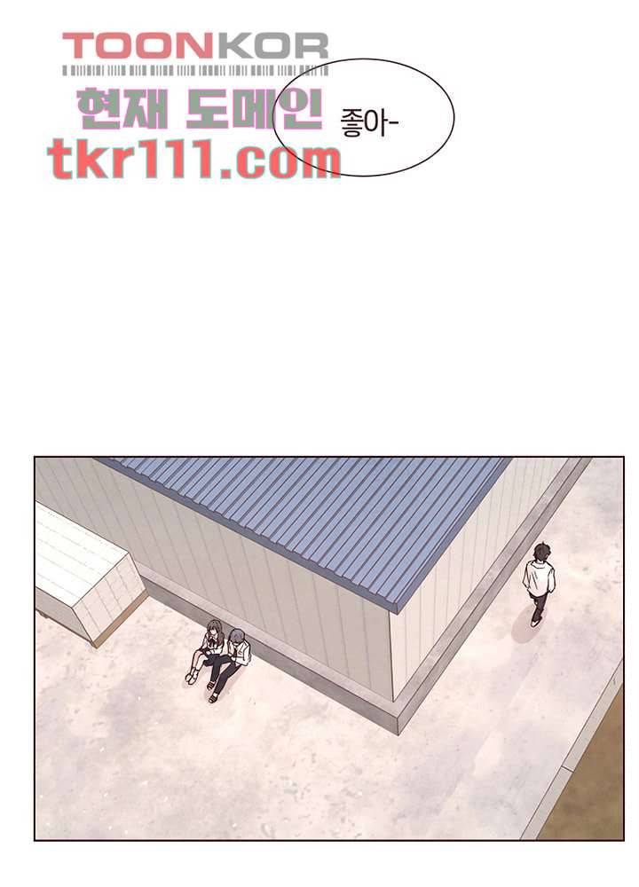 겨울과 봄사이 35화 4