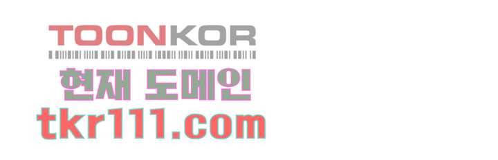 겨울과 봄사이 35화 7