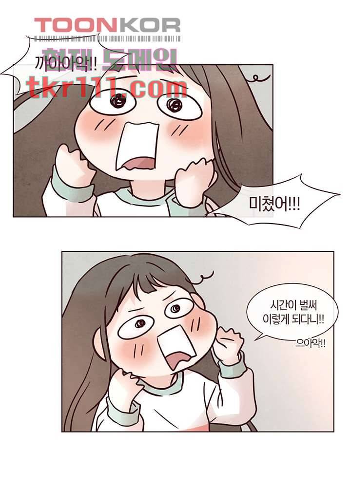 겨울과 봄사이 35화 8