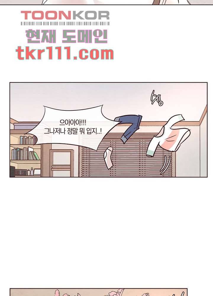 겨울과 봄사이 35화 11
