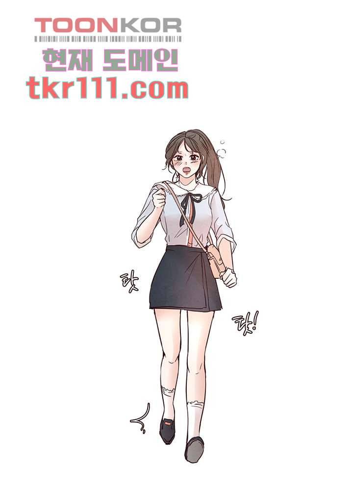 겨울과 봄사이 35화 13