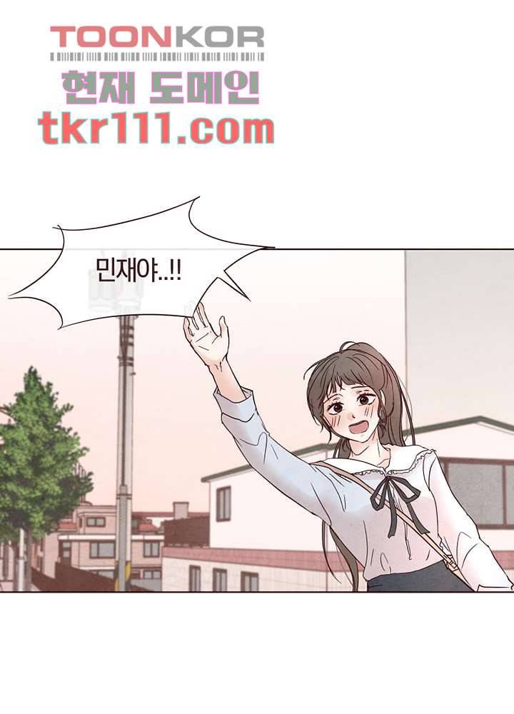 겨울과 봄사이 35화 18