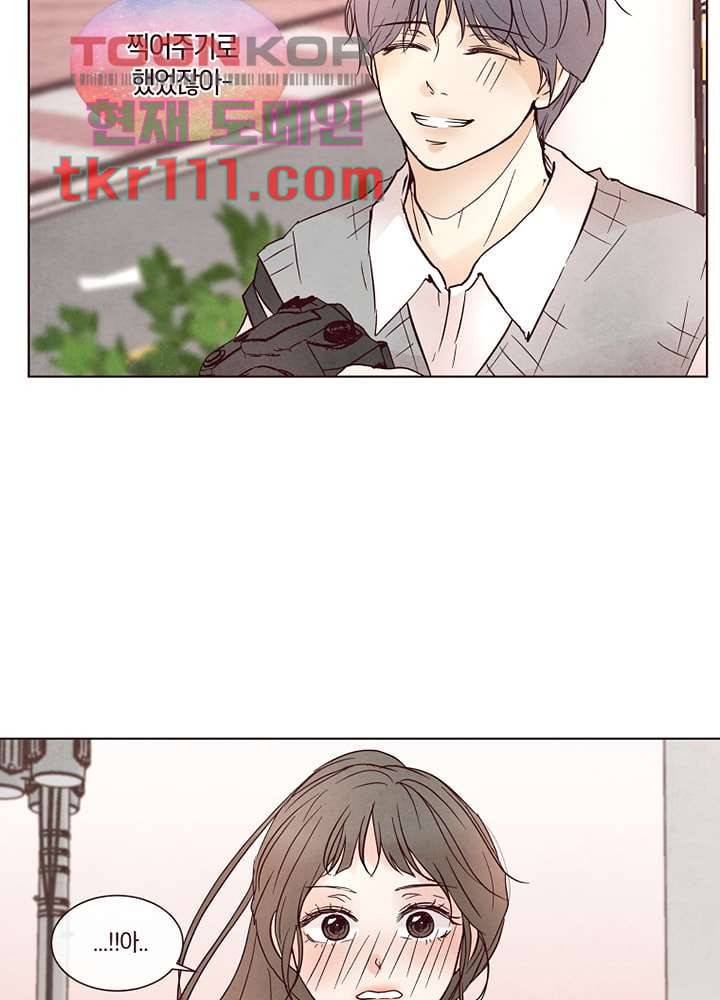 겨울과 봄사이 35화 22