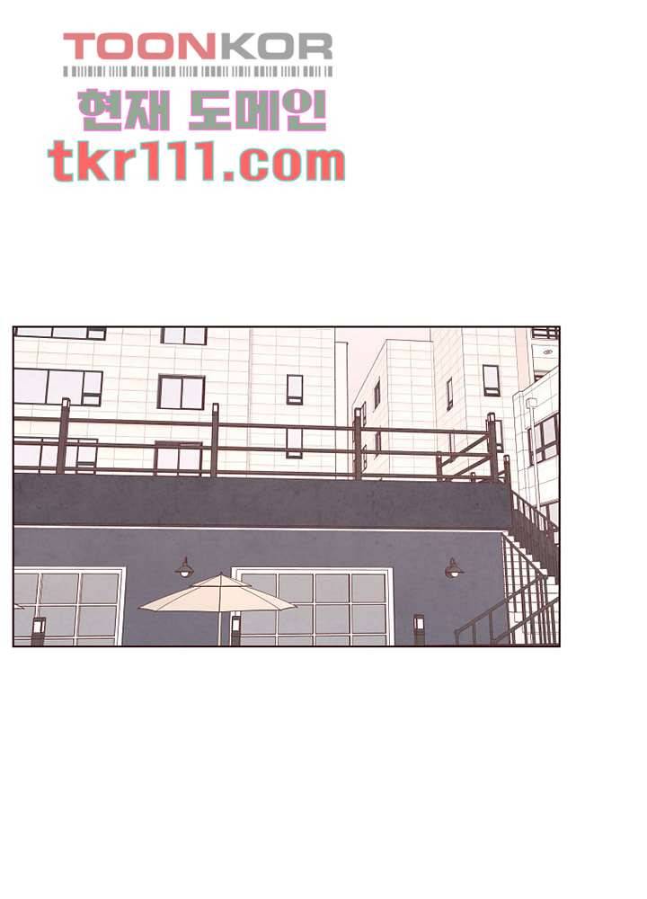 겨울과 봄사이 35화 24