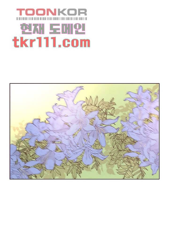 겨울과 봄사이 35화 32
