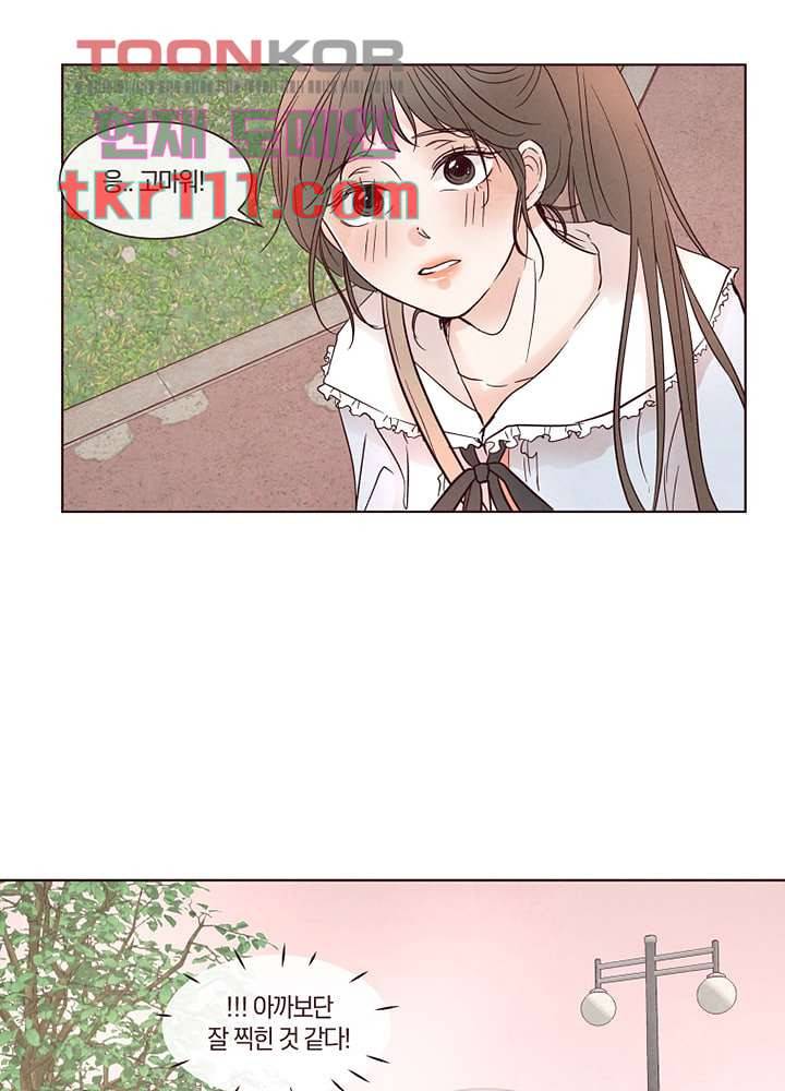 겨울과 봄사이 35화 35