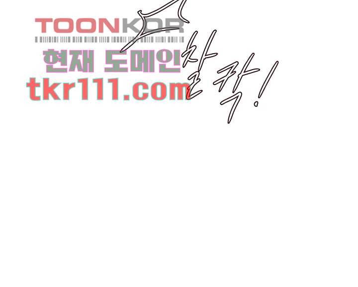 겨울과 봄사이 35화 39