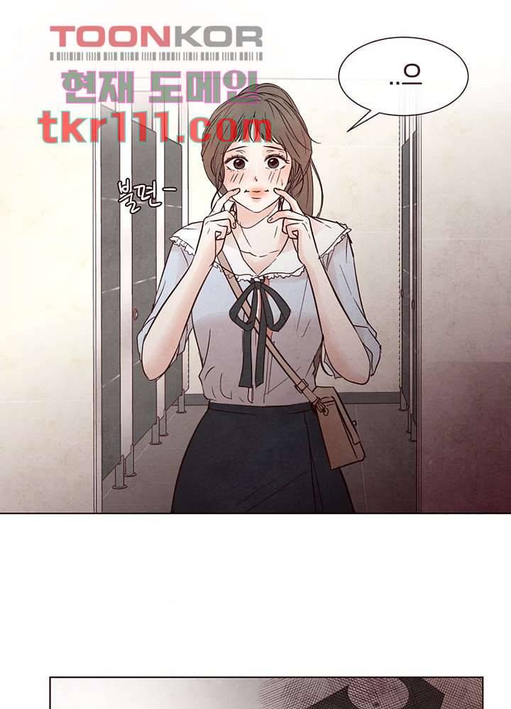 겨울과 봄사이 35화 46