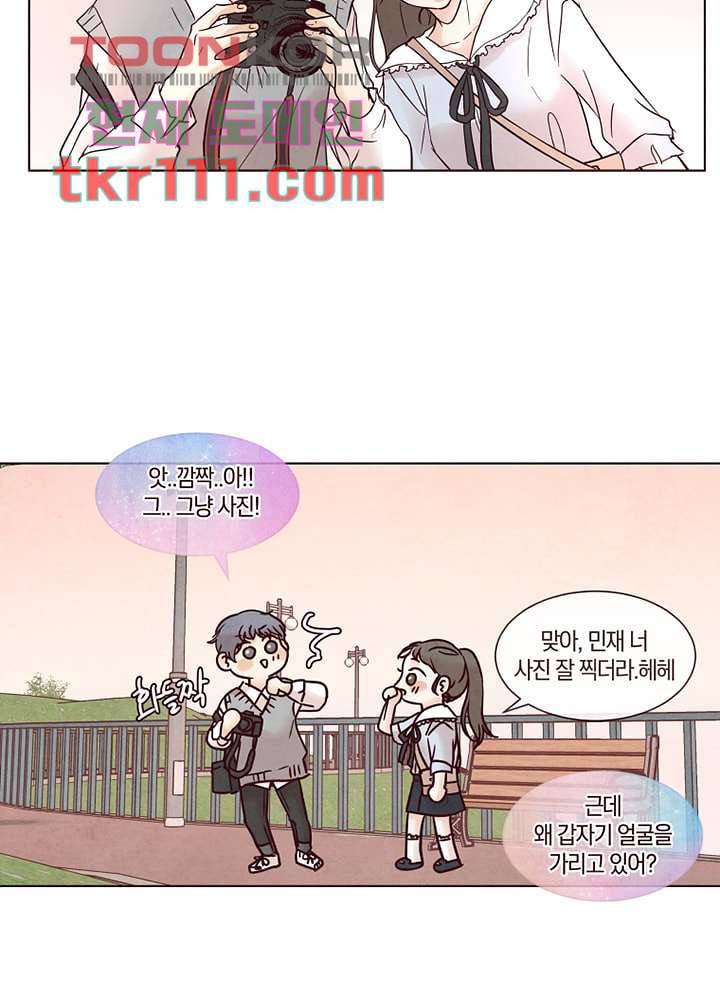 겨울과 봄사이 35화 49