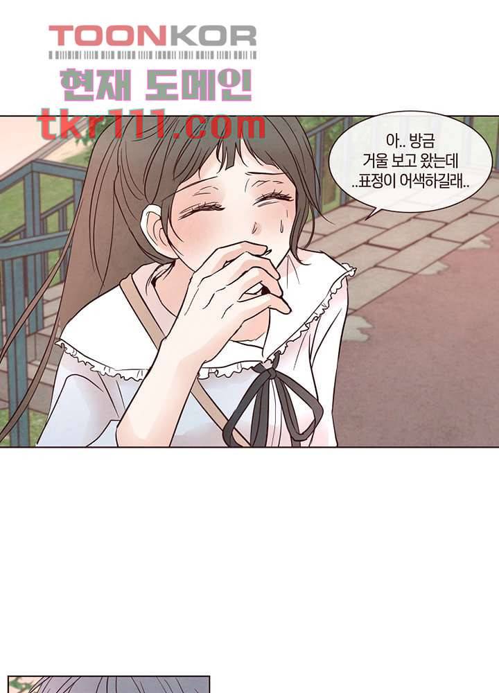 겨울과 봄사이 35화 50