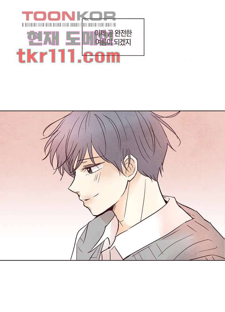 겨울과 봄사이 35화 56
