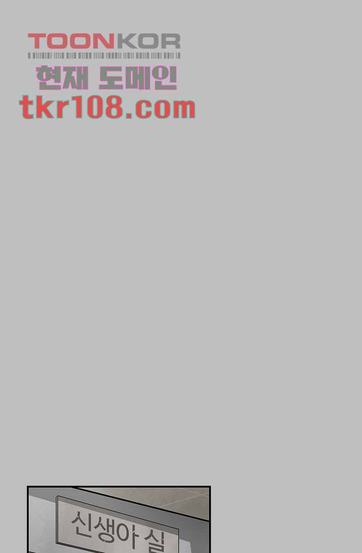 눈을 감다 34화 17