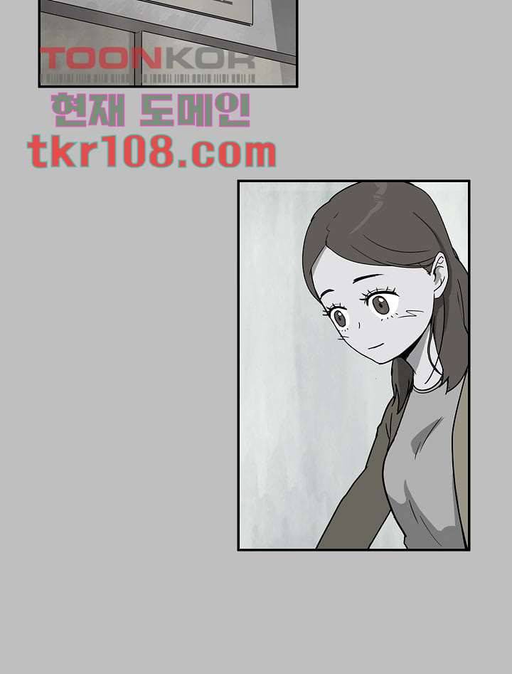 눈을 감다 34화 18