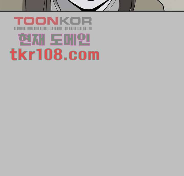눈을 감다 34화 48