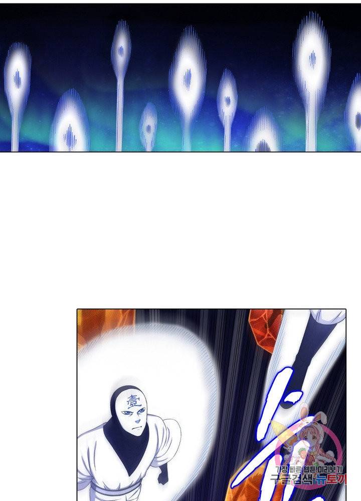 신으로 태어났습니다 458화 5